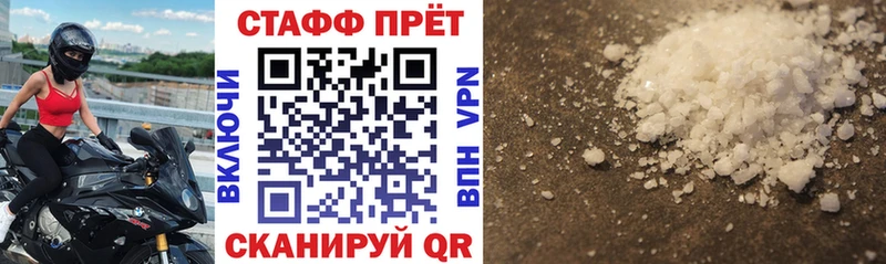 Где купить наркотики Елабуга ГАШИШ  КОКАИН  Меф  A-PVP  Каннабис 