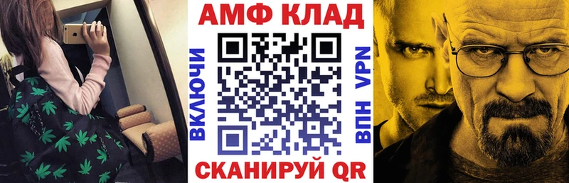 АМФ 98%  Елабуга 