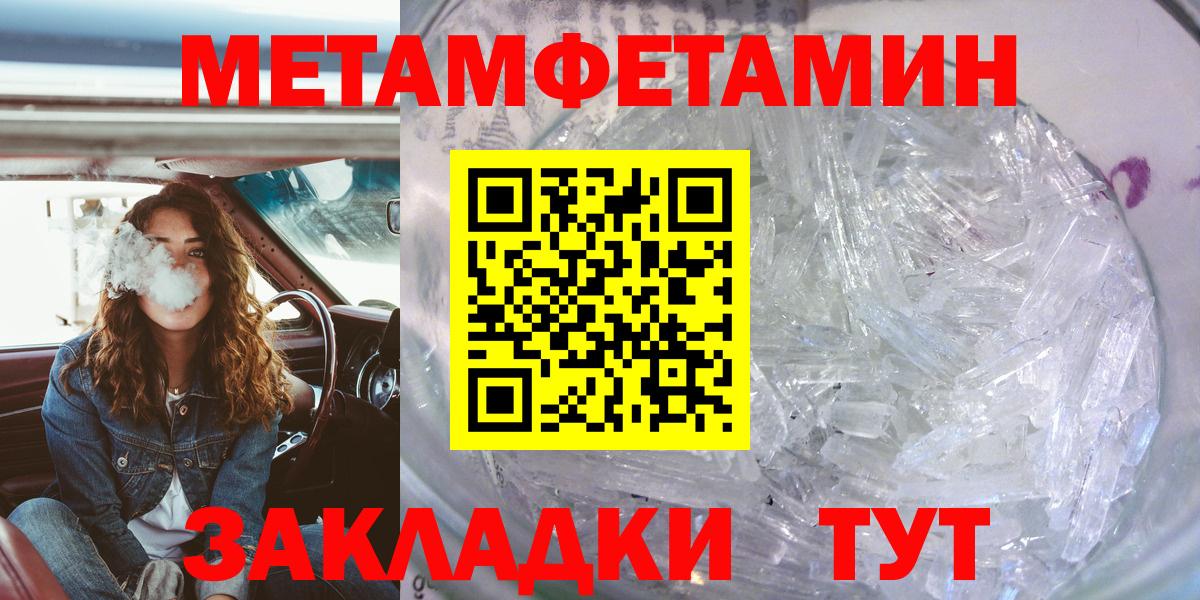 Amphetamine  Елабуга  АМФ VHQ  Amphetamine 