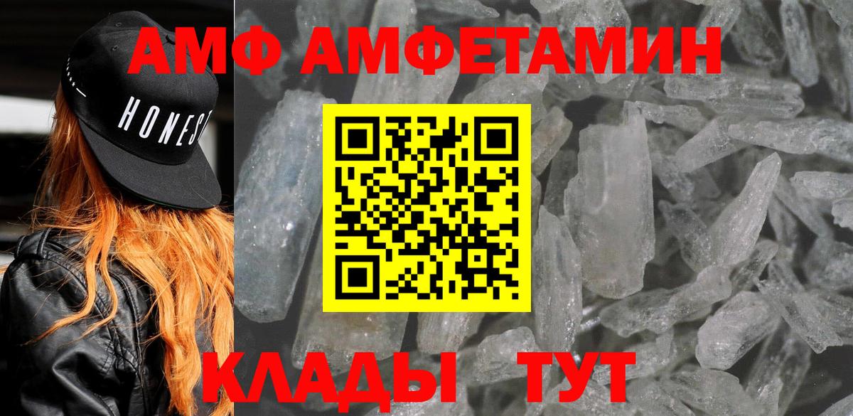Елабуга  АМФ  Вход с VPN  АМФ 98% 