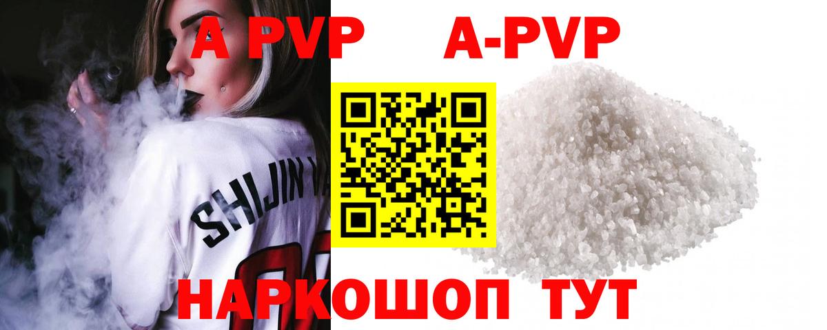 APVP VHQ  APVP  Елабуга 