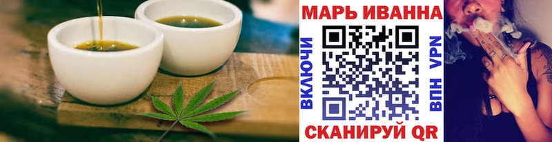 MEGA зеркало  Елабуга  Печенье с ТГК конопля 