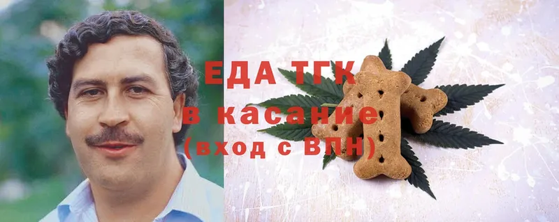 hydra ССЫЛКА  купить наркотик  Елабуга  Еда ТГК конопля 