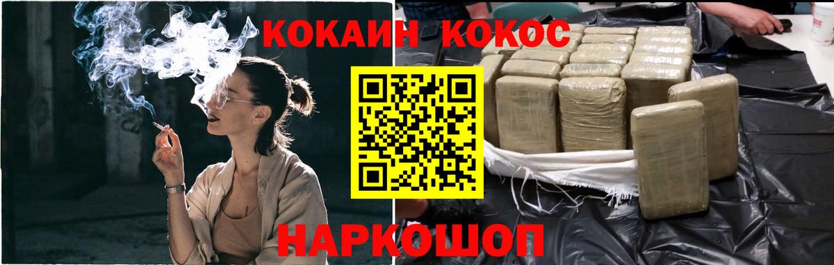 Кокаин 97%  Елабуга  Cocaine Columbia 