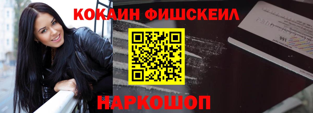 Cocaine 98% Елабуга