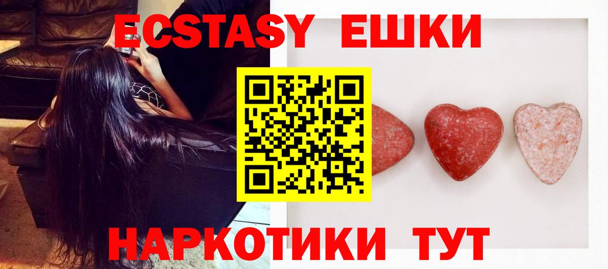Экстази Cube Елабуга