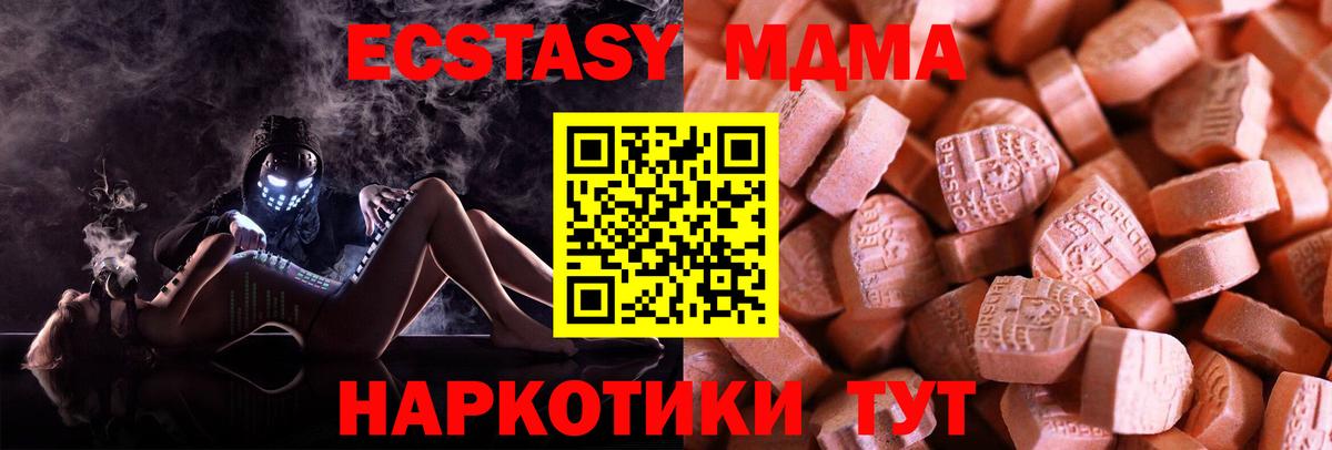 Экстази  Вход с VPN  где продают наркотики  Елабуга  Экстази бентли  ЭКСТАЗИ 280мг 