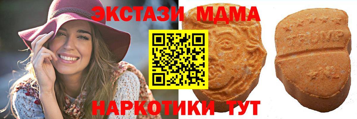 Ecstasy  Елабуга  OMG зеркало  Ecstasy 300 mg  Экстази Philipp Plein 