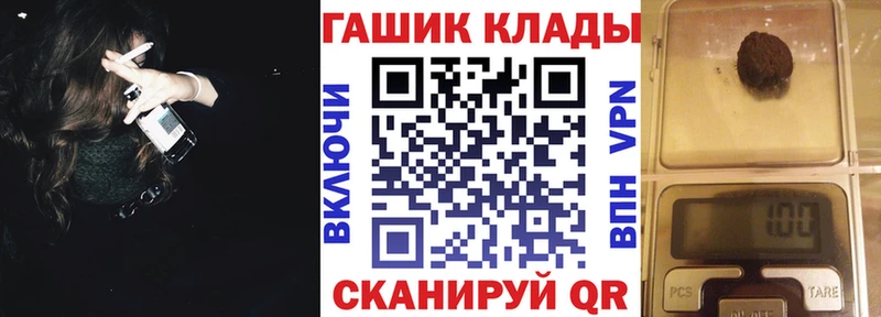 купить наркотики цена  Елабуга  Гашиш VHQ 