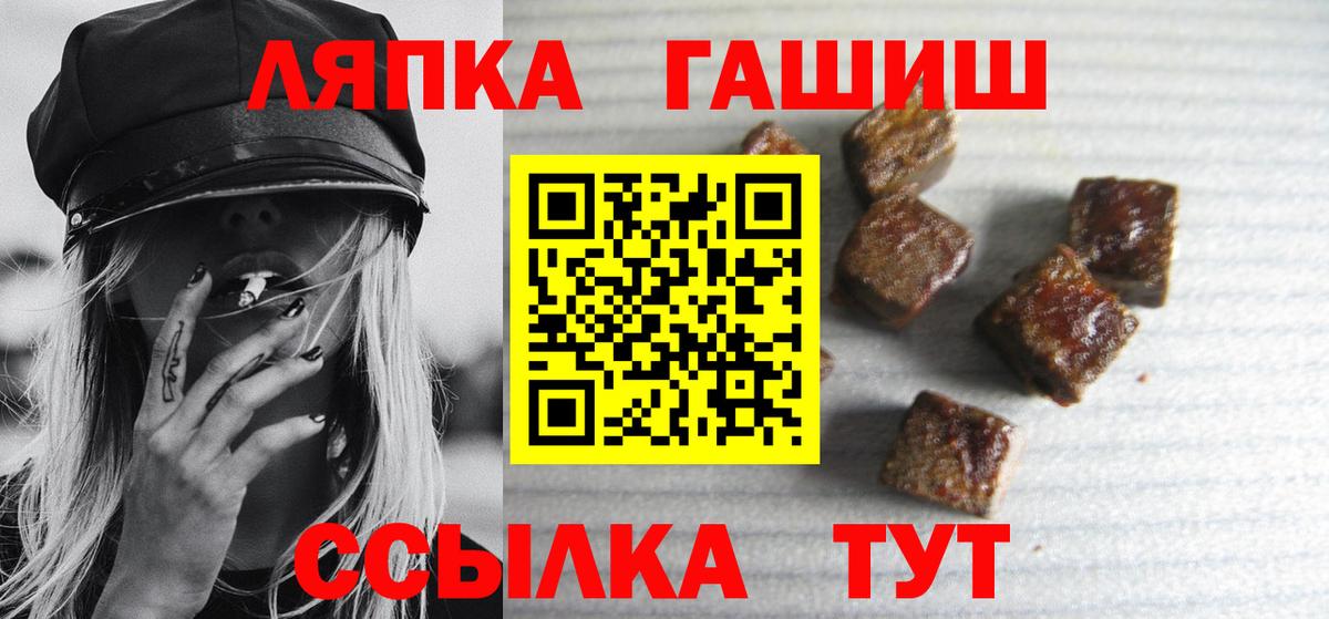 ГАШИШ гарик  Гашиш хэш  Елабуга 