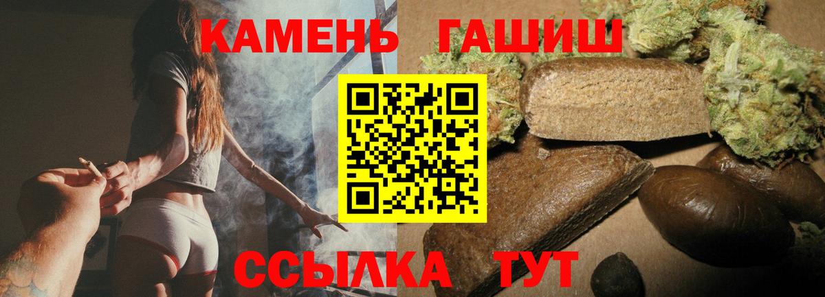Елабуга  Гашиш гарик  ГАШ Изолятор  Вход с VPN 