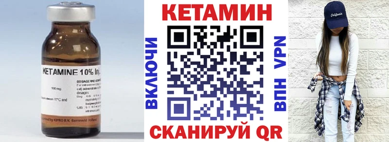 гидра зеркало  Елабуга  дарк нет как зайти  КЕТАМИН VHQ 