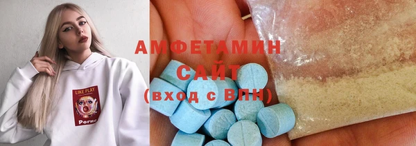 бошки Аша
