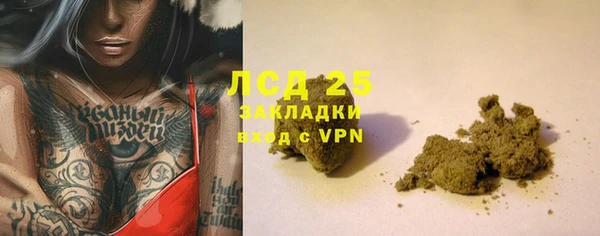 герыч Апатиты