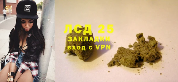 герыч Апатиты