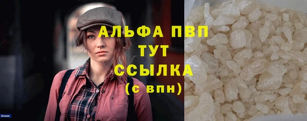 герыч Апатиты