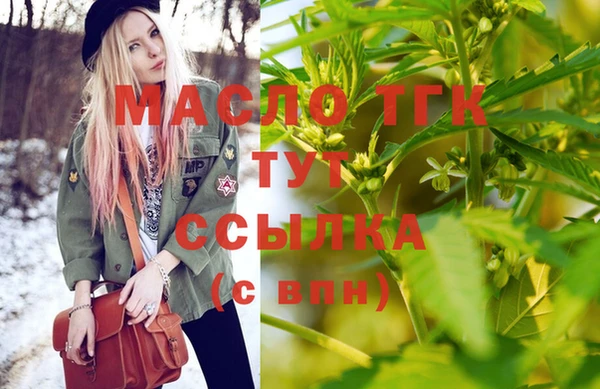 герыч Апатиты