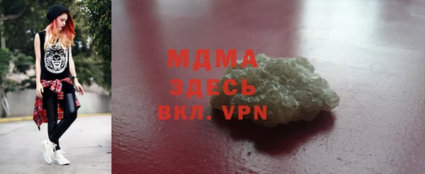 ешки Ахтубинск