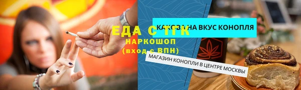 герыч Апатиты