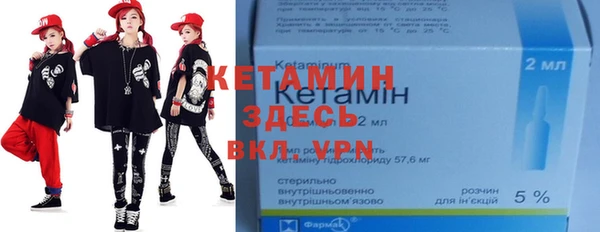 бошки Аша