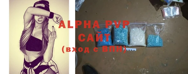 бошки Аша