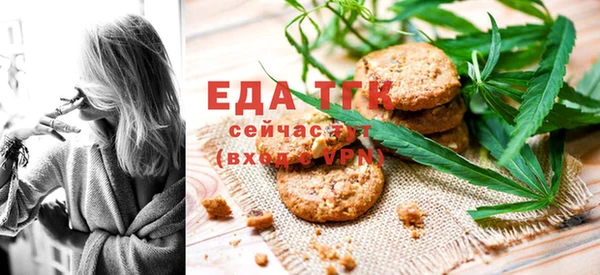 бошки Аша