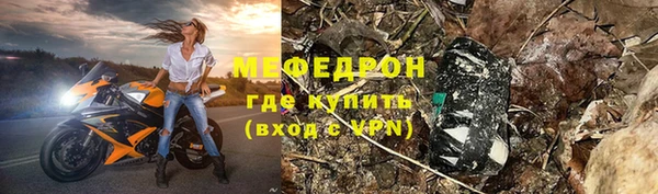 ешки Ахтубинск