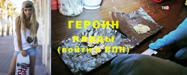 бошки Аша