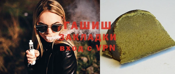 твердый Анжеро-Судженск