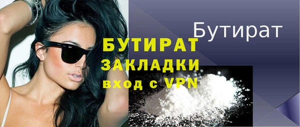 прущая мука Бабаево