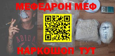 первитин Будённовск