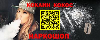 прущие грибы Волгодонск