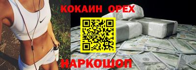 каннабис Волжский