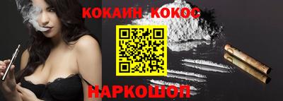 первитин Будённовск