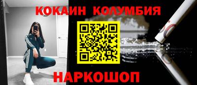 прущие грибы Волгодонск