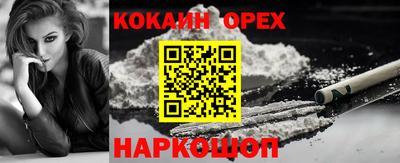 каннабис Волжский