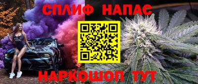 первитин Будённовск