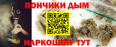 прущие грибы Волгодонск