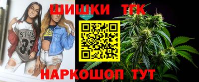 прущие грибы Волгодонск