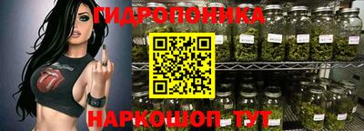 каннабис Волжский