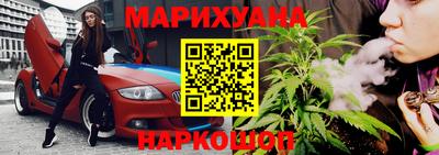 прущие грибы Волгодонск