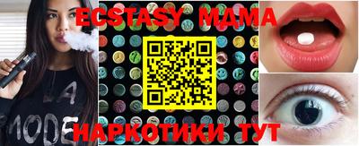 каннабис Волжский