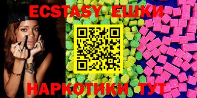 каннабис Волжский