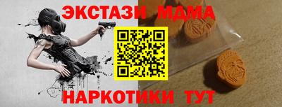 каннабис Волжский