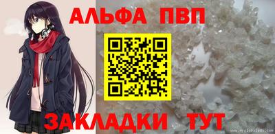 первитин Будённовск