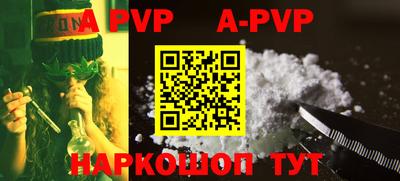 МДПВ Волжск