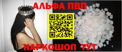 прущие грибы Волгодонск