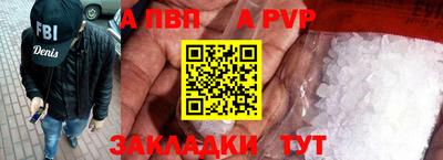 прущие грибы Волгодонск