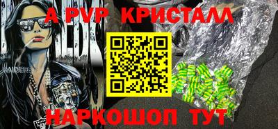 первитин Будённовск
