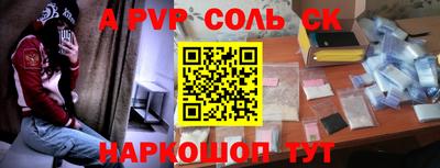 каннабис Краснокаменск